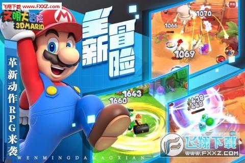 讨鬼传2