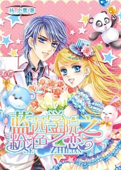 障碍冲刺挑战赛无敌版