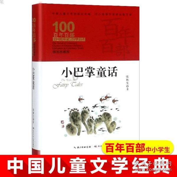 魔法骑士战争